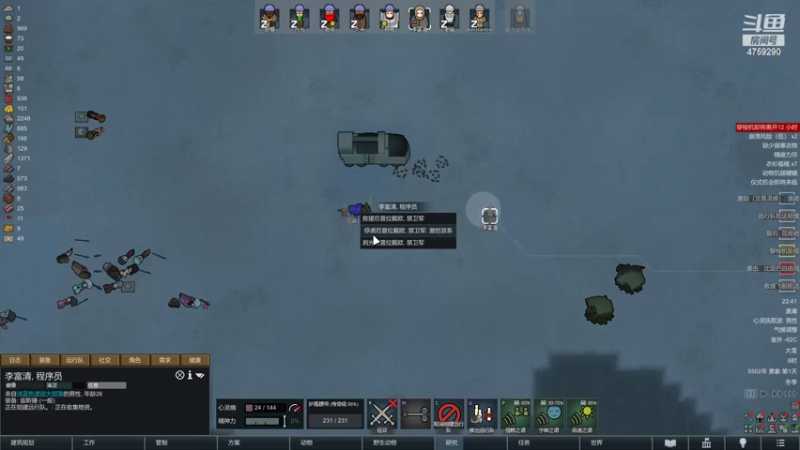 【2022-06-18 22点场】老旷的传奇一生：忧伤的夏日冰盖