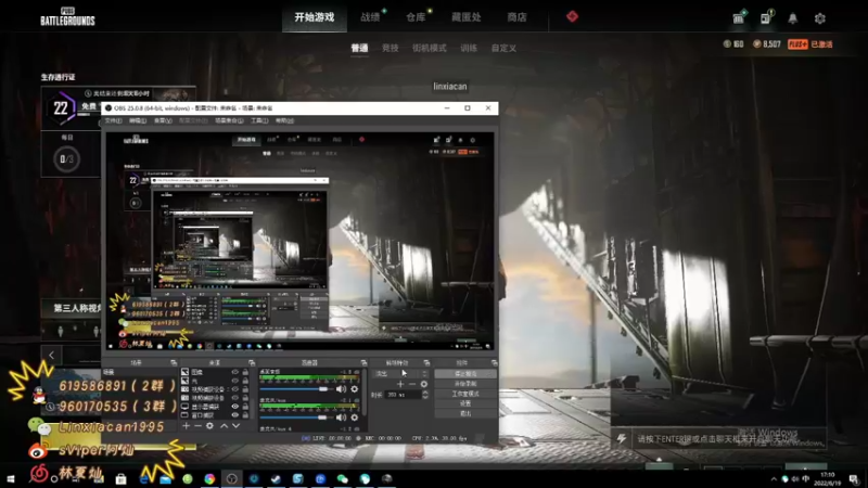 【2022-06-19 17点场】sViper丶阿灿：阿灿：他的眼里已经没有光了