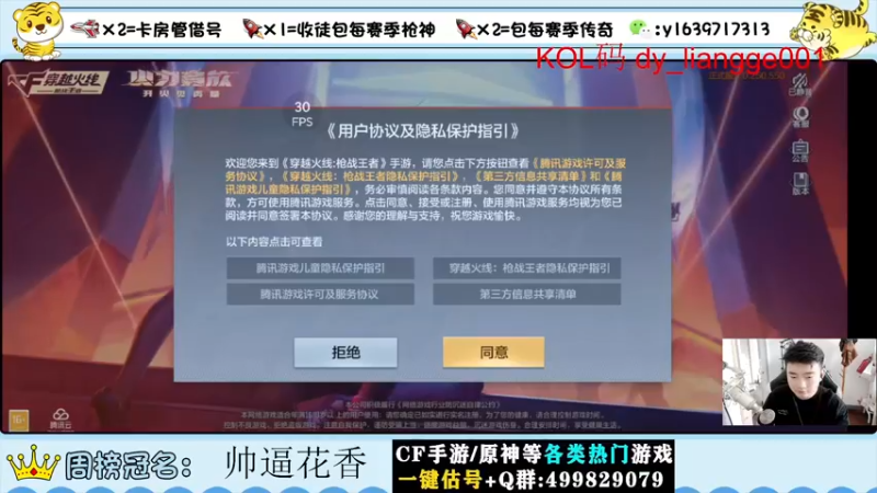 【2022-06-19 10点场】亮哥il：150出王者幻神了！！！