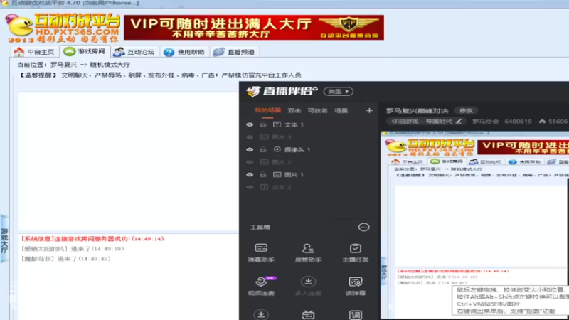 【2022-06-16 14点场】罗马协会：罗马复兴巅峰对决