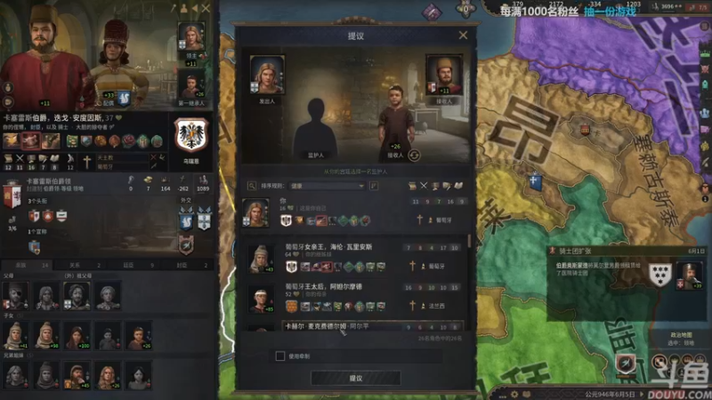 【2022-06-17 14点场】店長推薦Official：【店长推荐】秃子主播中老年直播间