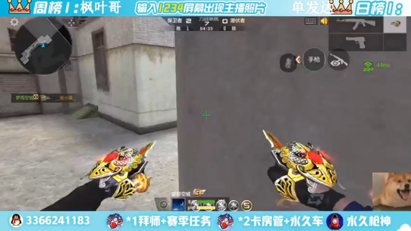 【2022-06-19 17点场】一哲丶：抽王者幻神！！兄弟们