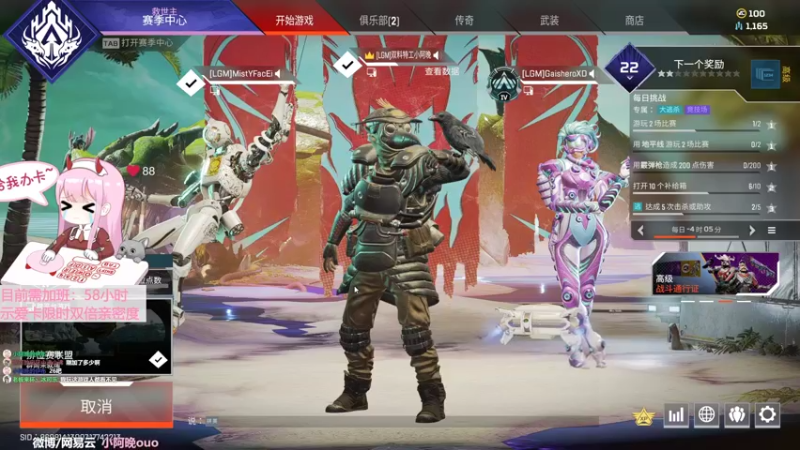 【2022-06-18 13点场】晚晚呦：【晚晚】周六周日双倍啦 •͈ᴗ•͈◞ෆ