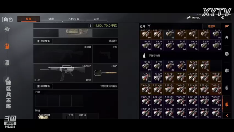 【2022-06-18 20点场】小太羊儿：【索尼耳机】暗区兵王路