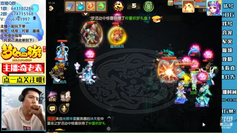 【2022-06-19 16点场】烟鬼奇老表：表哥，我来了喔~