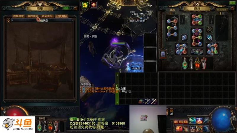 【2022-06-13 19点场】圣光蜗牛丶：不忙了，粉丝团免费看号了