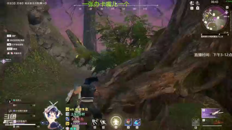 【2022-06-18 21点场】野猪九月：【小奶团】有车位，钻粉上大分