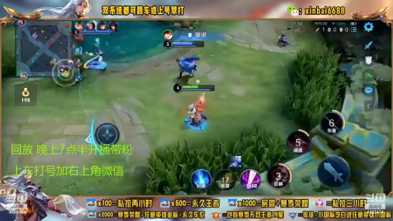 【2022-06-19 19点场】电竞信白丶：国服李白带粉 有车位