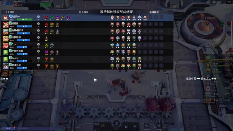 【2022-06-19 16点场】飞鸣虾：尘随马去  月逐舟行