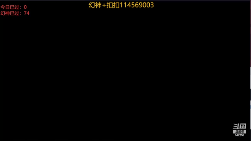 【2022-06-19 00点场】小马锅马杰：马锅：幻神最后一天