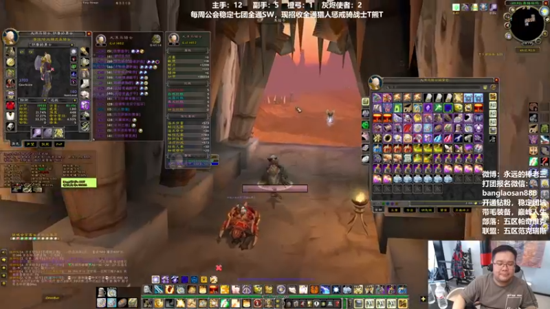 【2022-06-19 18点场】棒老三：累了，休闲一会！