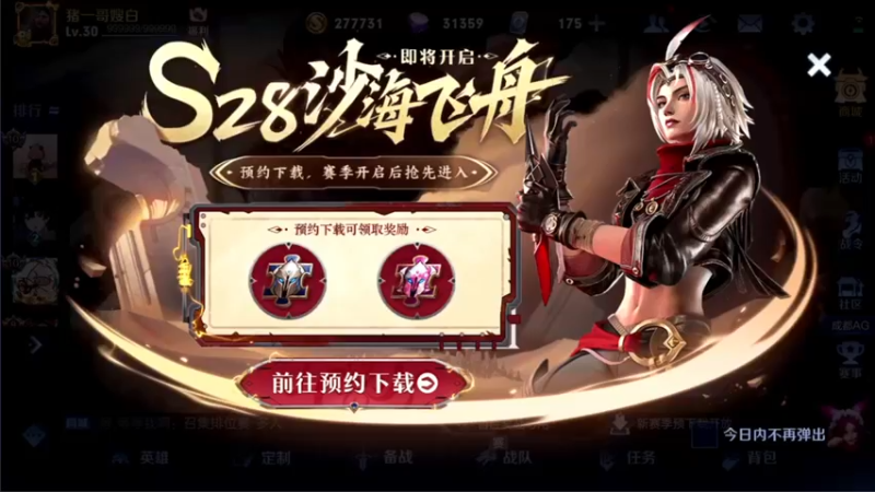 【2022-06-19 18点场】骚白：骚白五排系列
