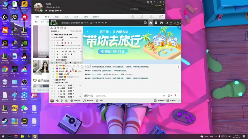 【2022-06-19 18点场】我就是图图阿：图图历险记 89466