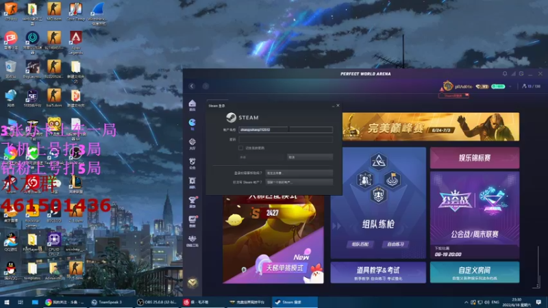 【2022-06-18 23点场】白起Baiq1wow：带你上分如喝水
