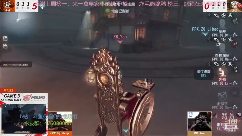 【2022-06-18 20点场】你超Q的：粉丝示爱卡四倍亲密！！！