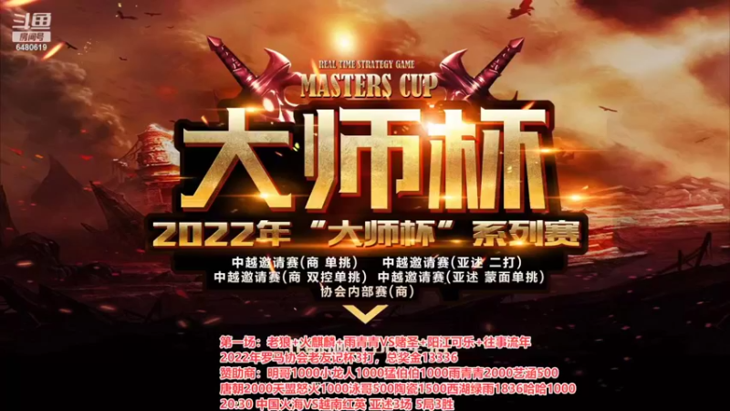 【2022-06-18 18点场】罗马协会：罗马复兴巅峰对决