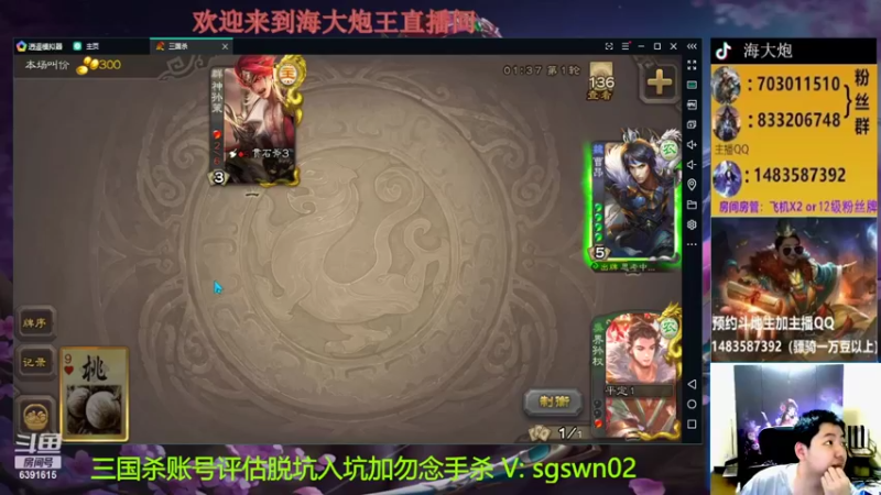 【2022-06-18 20点场】海大炮王o：晚上好，直播中