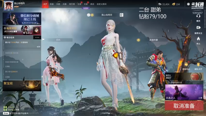 【2022-06-18 10点场】WadeOvO丶：三排顶级爆杀教学