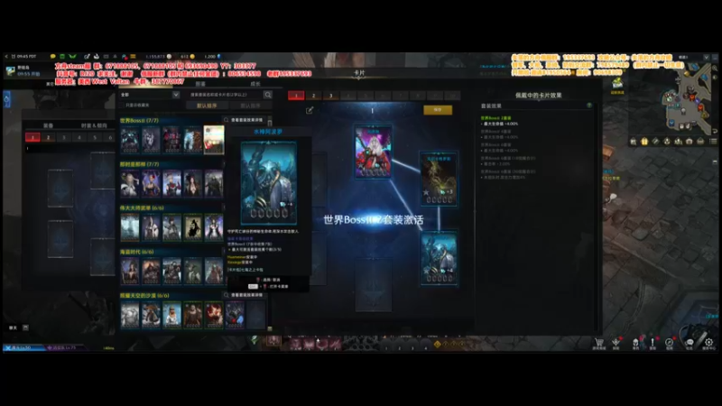 【2022-06-15 00点场】主播20投：【失落的方舟】美西V，俄服A