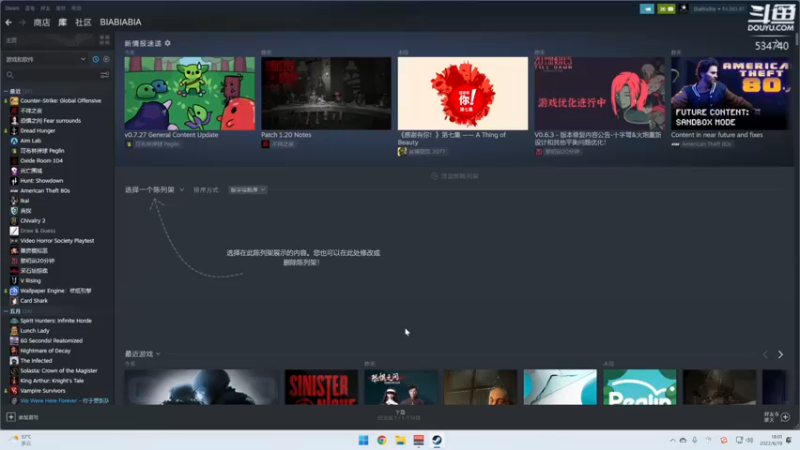 【2022-06-19 18点场】丨马老六丨：【六神】游戏室