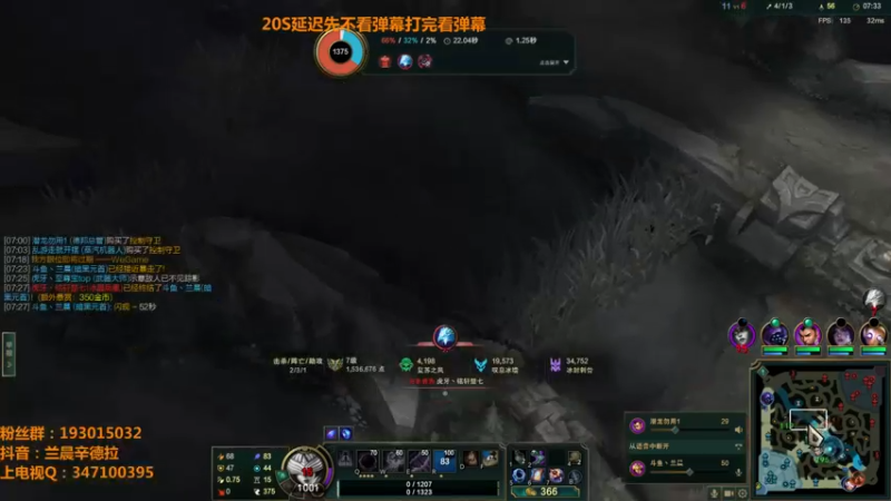 【2022-06-14 20点场】兰晨丶：峡谷之巅新赛季冲分！