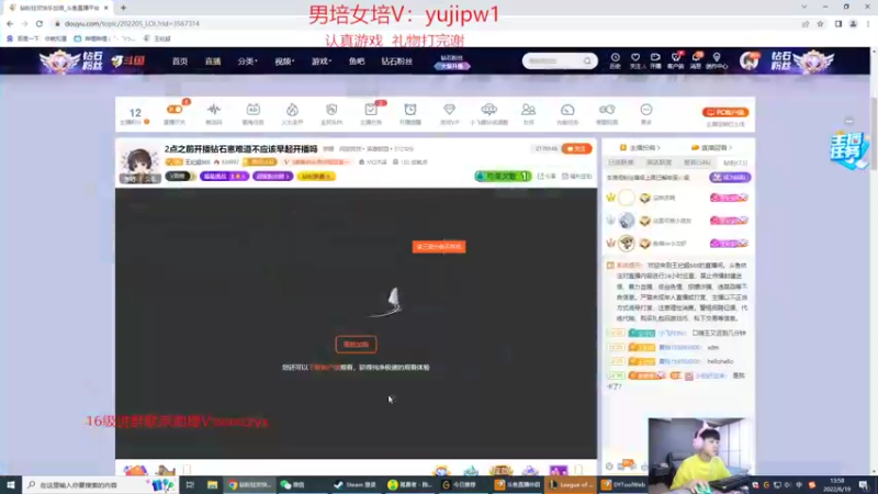 【2022-06-19 13点场】王纪超666：2点之前开播钻石崽难道不应该早起开播吗