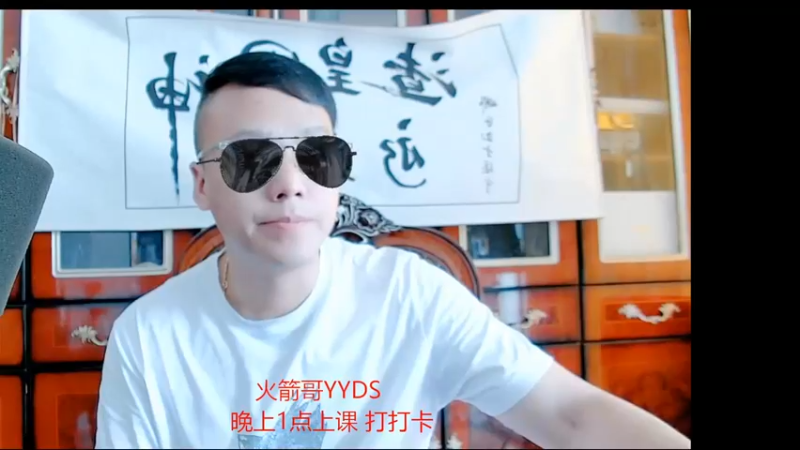 【2022-06-19 14点场】睡懵的渣皇：暴躁哥永远的神！！