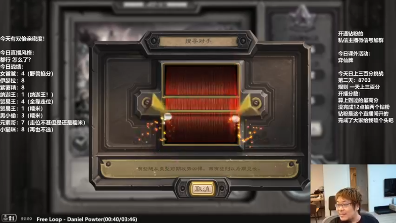 【2022-06-18 22点场】王师傅精益求精：新版本！ 我想选一把塔子哥！