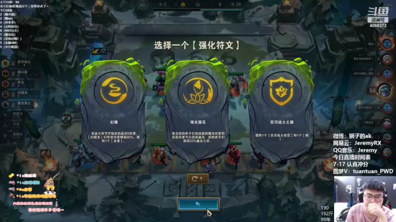 【2022-06-19 14点场】狮子的ak：身高都比这分高