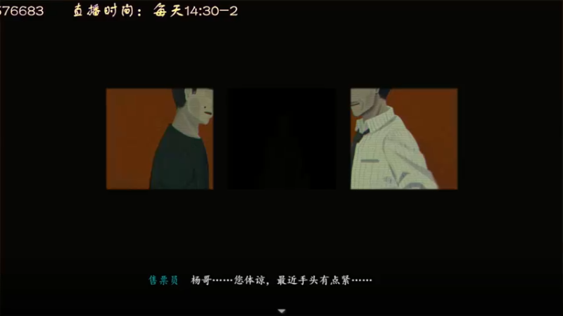 【2022-06-19 16点场】叫小猪吧：别忘了跟父亲说“节日快乐”哦
