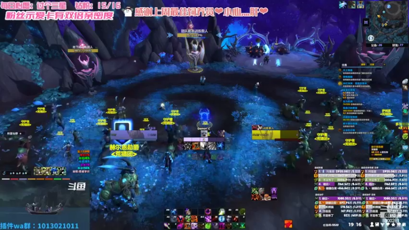 【2022-06-18 19点场】巫笑笑：双倍亲密度！咸鱼00年牧师小姐姐