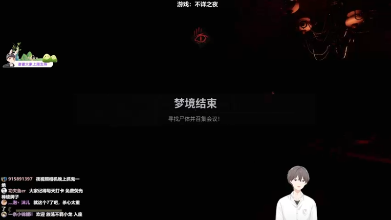 【2022-06-18 20点场】功夫鱼er：[功夫鱼]:先不详之夜9点恐惧之间