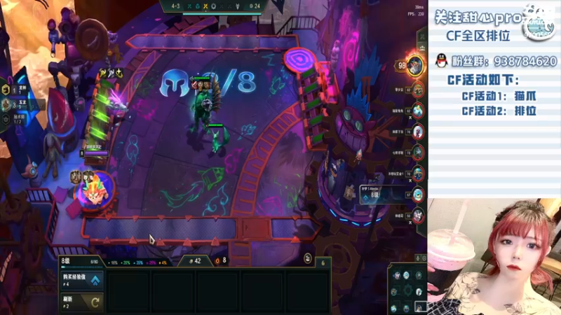 【2022-06-19 01点场】甜心pro：全区排位/下饭人设已焊死