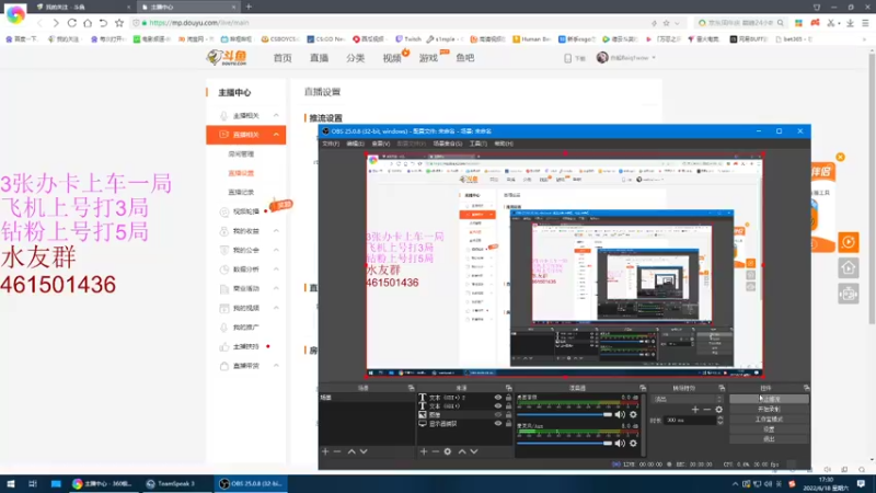 【2022-06-18 17点场】白起Baiq1wow：带你上分如喝水