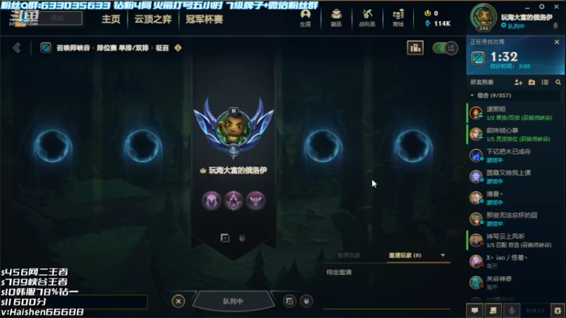 【2022-06-19 17点场】海神丶俄洛伊：电一钻一大师看我乱杀