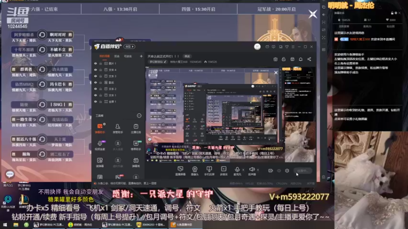 【2022-06-19 13点场】柚柚大魔王668：天命之战正式开打！！！