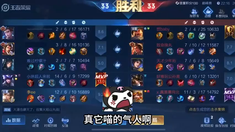 李知恩：张飞，把耳朵捡起来