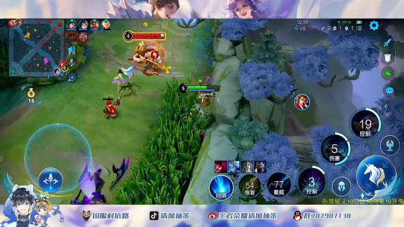 【2022-06-17 20点场】清风孙策：保佑挑战赛连胜