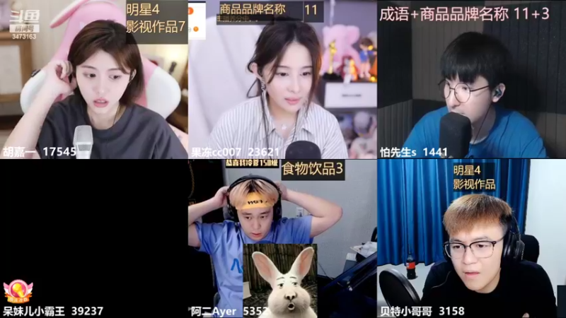 【2022-06-18 23点场】胡嘉一：你好 我是胡嘉一