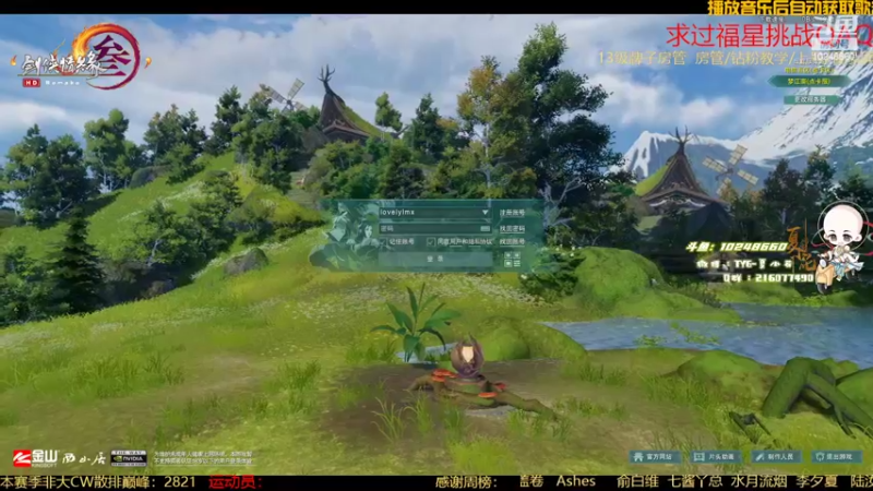 【2022-06-16 20点场】夏小花六：秃药花继续冲