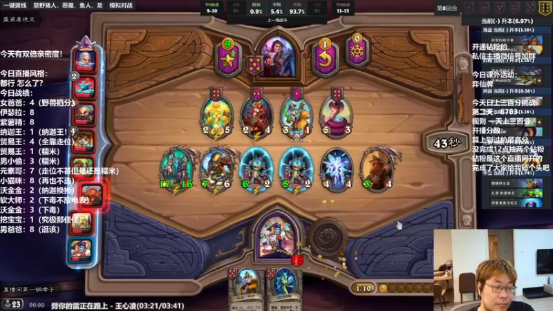 【2022-06-19 00点场】王师傅精益求精：新版本！ 我想选一把塔子哥！