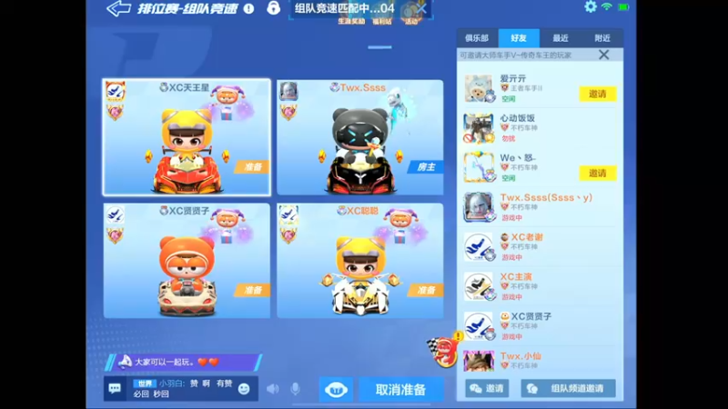 【2022-06-19 19点场】RJ天王星：今晚7.30第一场