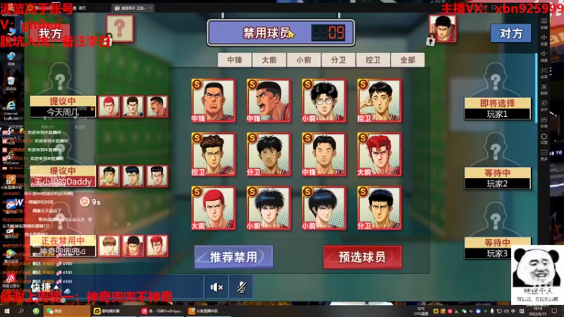 【2022-06-15 16点场】Lv丶李白：yongshizongguanjun！