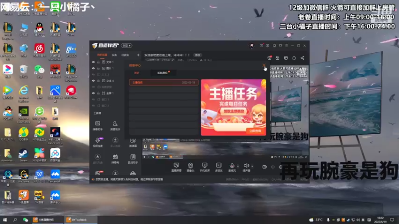 【2022-06-19 16点场】卷子丶：双倍亲密度双倍上限，冲冲冲！！！