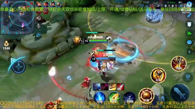 【2022-06-19 05点场】FBF丶飞总：国服猴子一张办卡永久上车