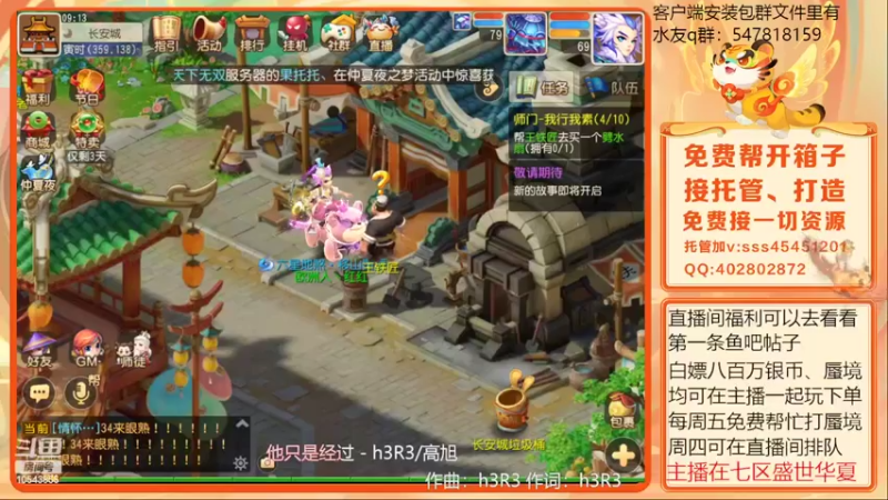 【2022-06-19 09点场】乱码小兄弟：【小奶团】地煞！冲冲冲