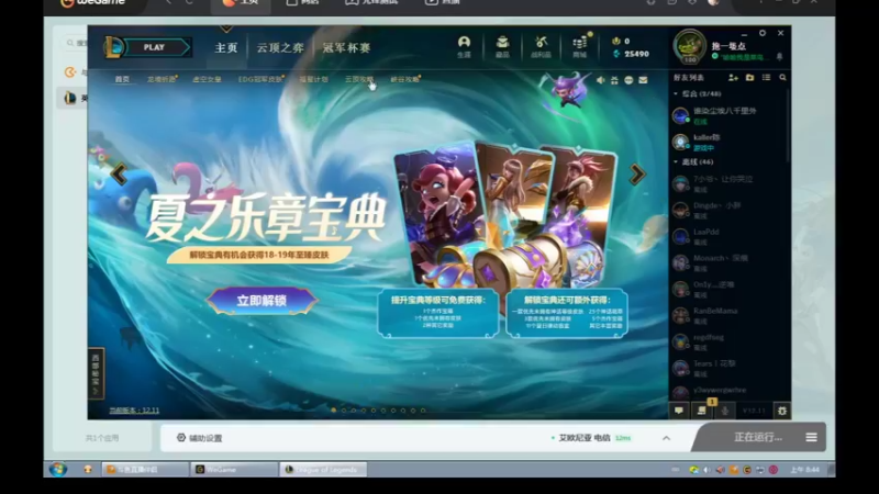 【2022-06-15 08点场】用户53872586：辅助,稳住心态
