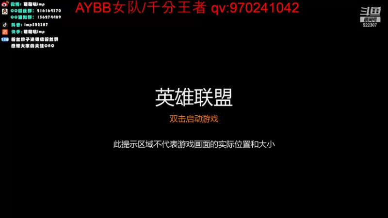 【2022-06-19 20点场】impOUO：峡谷之巅冲 522387