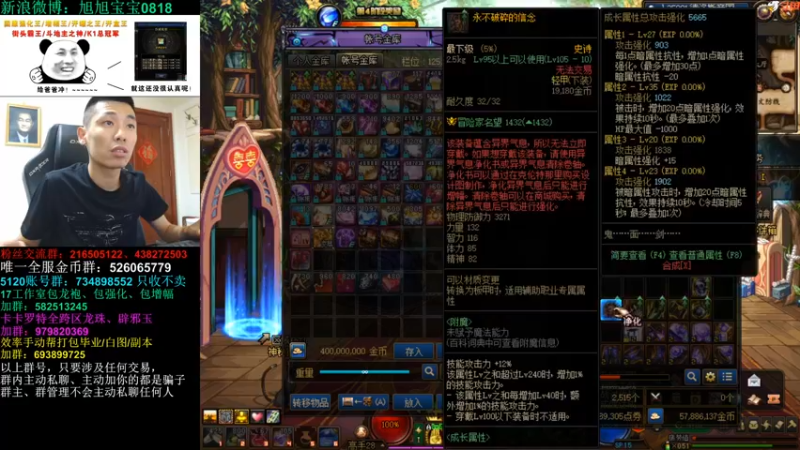 【2022-06-19 04点场】旭旭宝宝：隐忍，你终将成为国服名望男搏万
