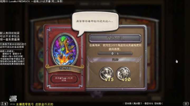 亚煞极限时活动任务9：五排小队